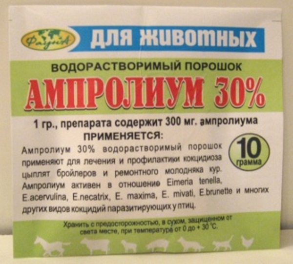  Amprolio