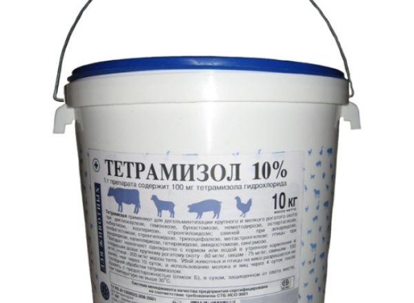  Tetramizole 10