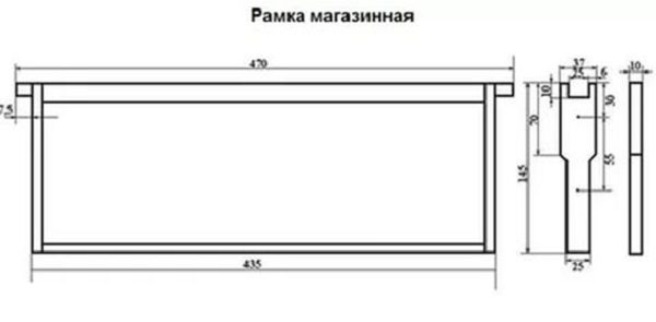  Shop frame