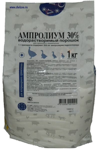  Polvo de amprolio