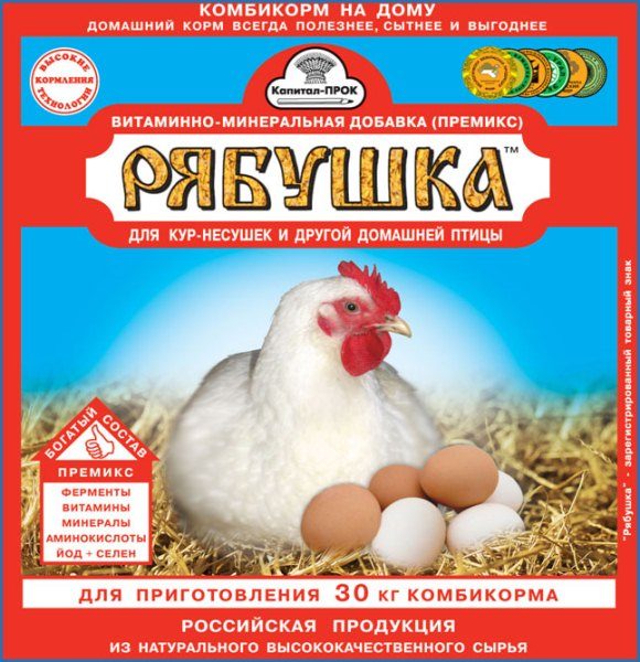  Premix for layers