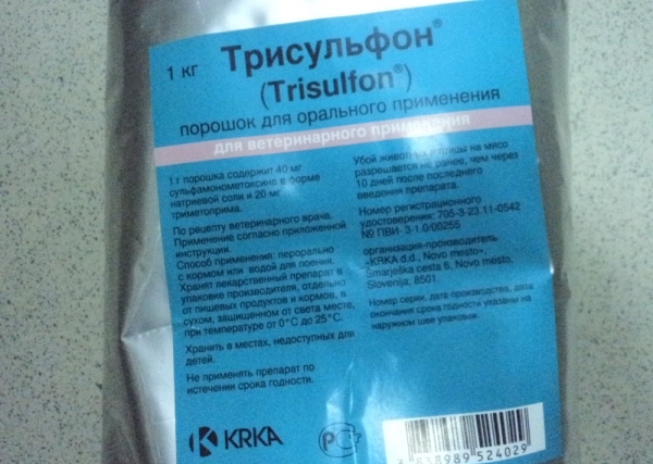  Trisulfon has contraindications
