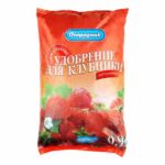  Mineral fertilizers for strawberry Ogorodnik