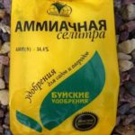 Nitrat de amoniu