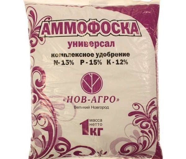  ammophoska