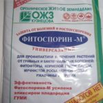 fitosporin
