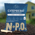  Superphosphate