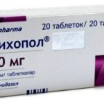  trihopol