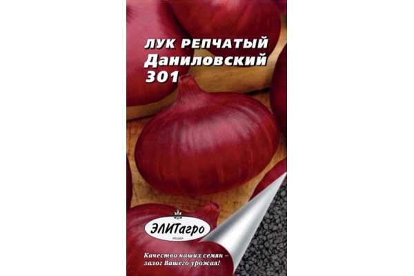  Ceapa soiuri Danilovsky
