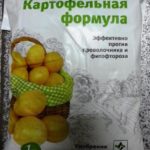  Formula di patate fertilizzante in un pacchetto di 1 kg