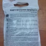  Istruzioni per l'uso della formula di patate fertilizzante