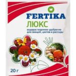 Fertikov