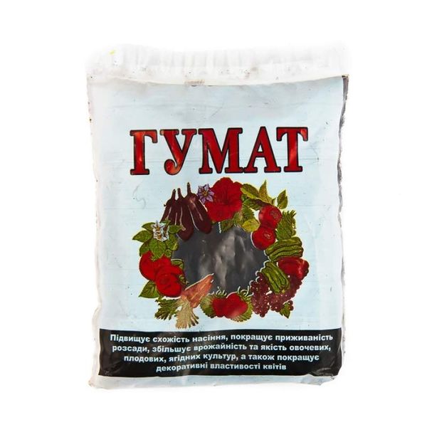  Umato in polvere