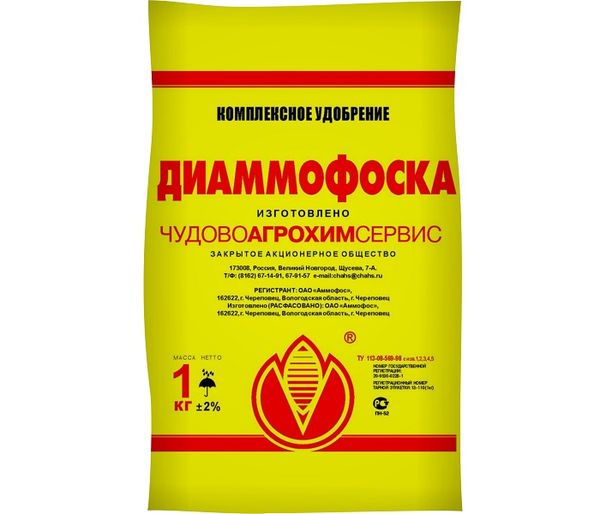  Diammofoska bine adaptată pentru sere