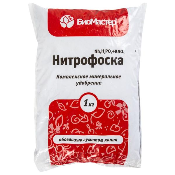  Nitrophoska - fertilizzante complesso per patate, contenente immediatamente un complesso di elementi utili