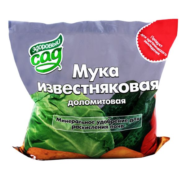  With increased acidity of the soil you need to add dolomite flour