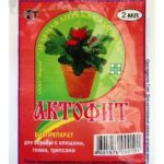  Aktofit