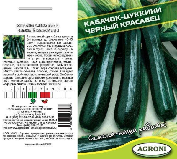  O varietate de maturizare timpurie, fructe verzi verde cu piele subțire