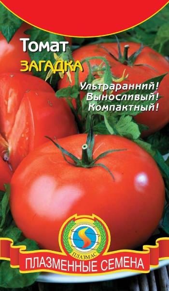  Tomată de semințe de roșii