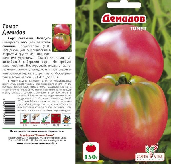  Sementes De Tomate Demidov