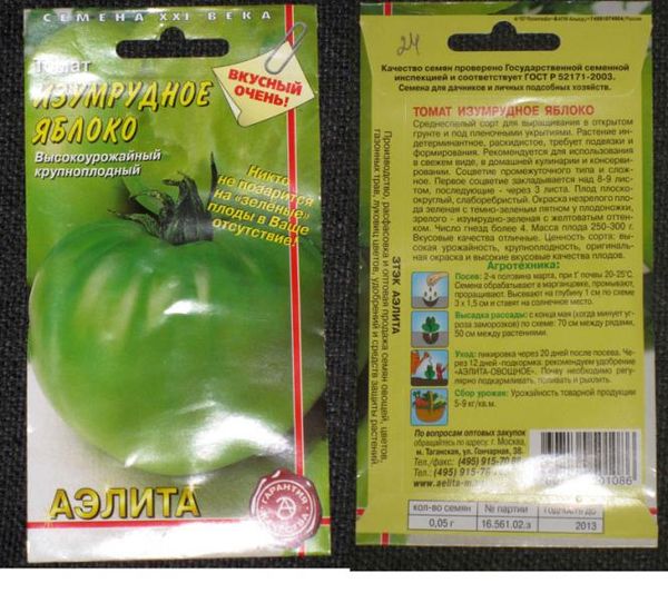  Sementes De Tomate Maçã Esmeralda