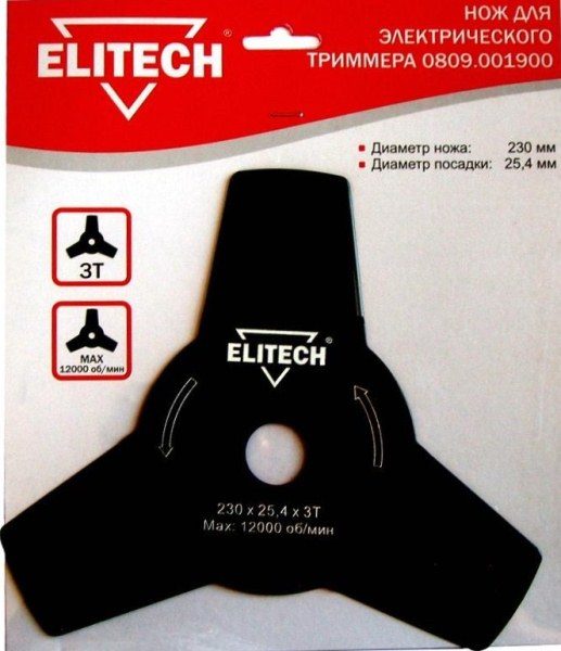  3 blade blade for electric trimmer
