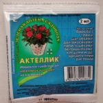  Actellic - in the period of growth and vegetation