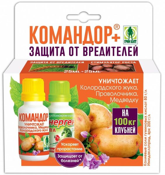  Commander Plus è progettato per gestire tuberi germinati