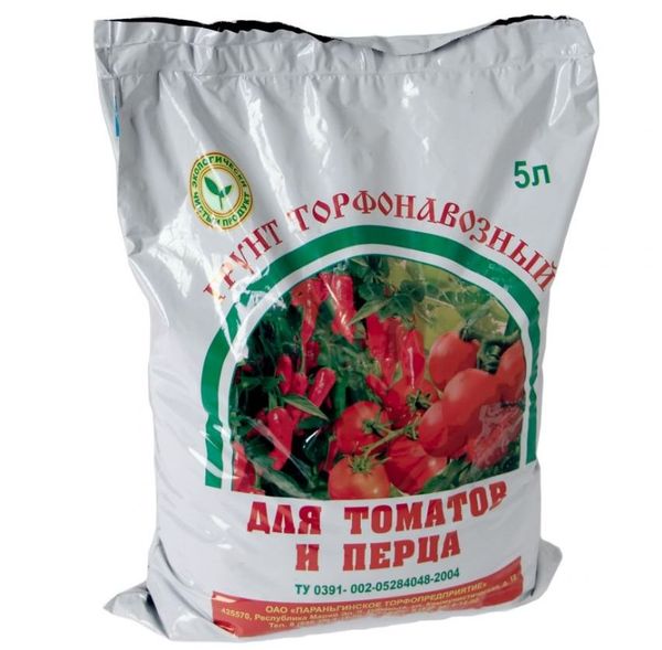 Para plantar sementes para mudas, recomenda-se comprar um solo especial.