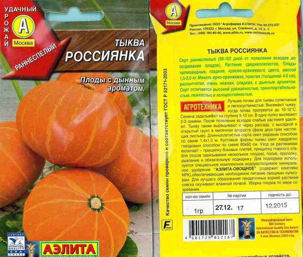  Femeie din Rusia