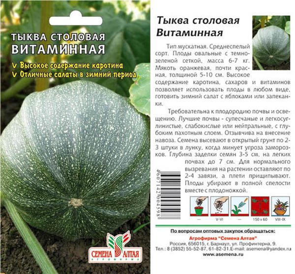  vitamină