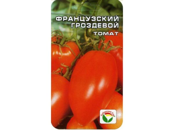  Semințe de tomate Grenada franceză