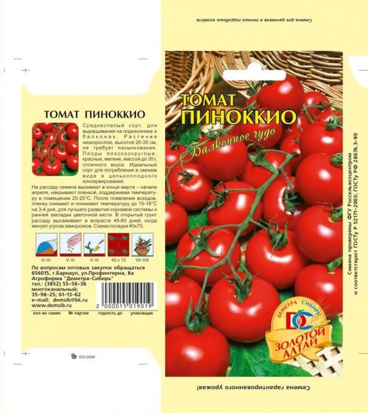  Sementes de variedade de tomate Pinóquio