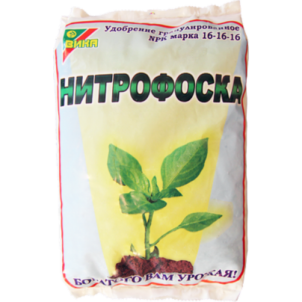  Fertilizante sulfatante Nitrophoska
