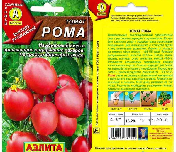 Sementes de Tomate Roma