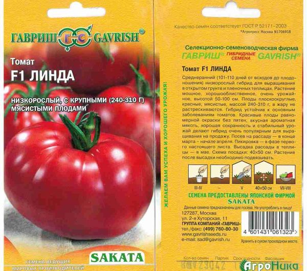  Descrição e características do tomate Linda