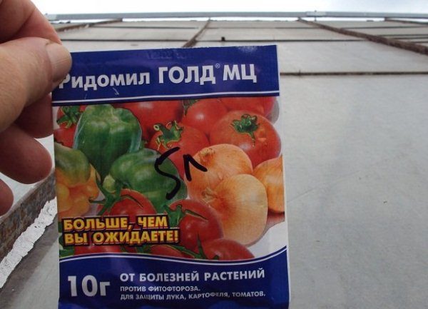  Acest fungicid este diluat în apă în proporție de 25 g pe 10 l de apă (în cazuri speciale - 50 g pe 10 l)