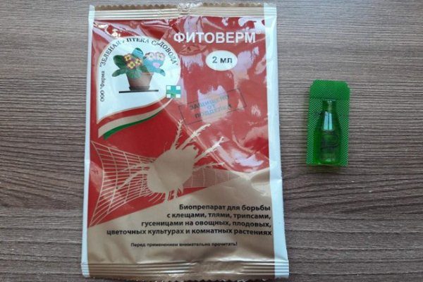  Preparazione biologica Fitoverm