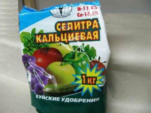  Calcium Nitrate Packaging
