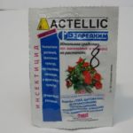  aktellik