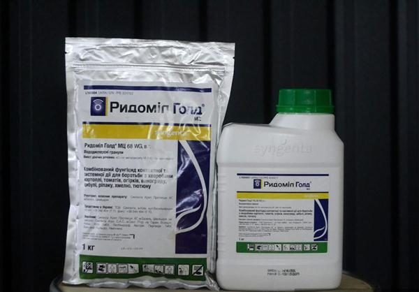  Ridomil Gold este disponibil sub formă de pulbere și granule.