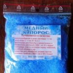  Copper sulfate