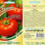  Roșii potrivite pentru regiunea Leningrad