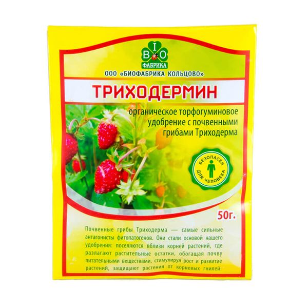  Trichodermin se usa para tratar fusarium.
