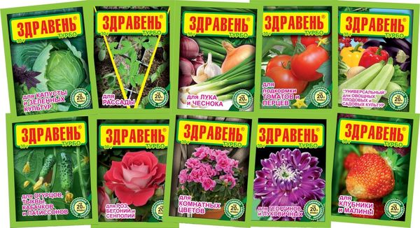  Sănătatea plantelor