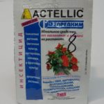  Actellico