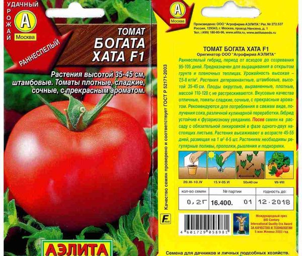 Colibă bogată
