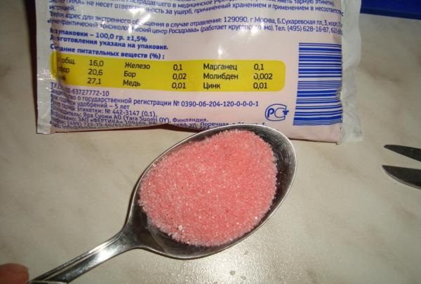  Polvere di fertilizzante