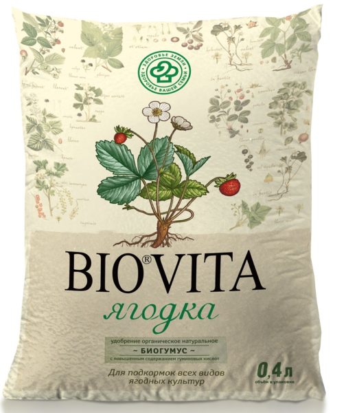  Fertilizer berry