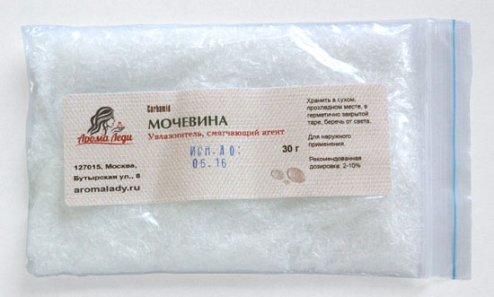  Urea granules for spraying